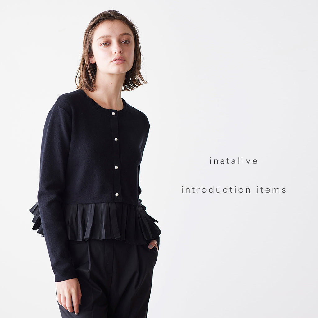 【インスタライブ】スタッフがリアルにおすすめする秋のスタイリング