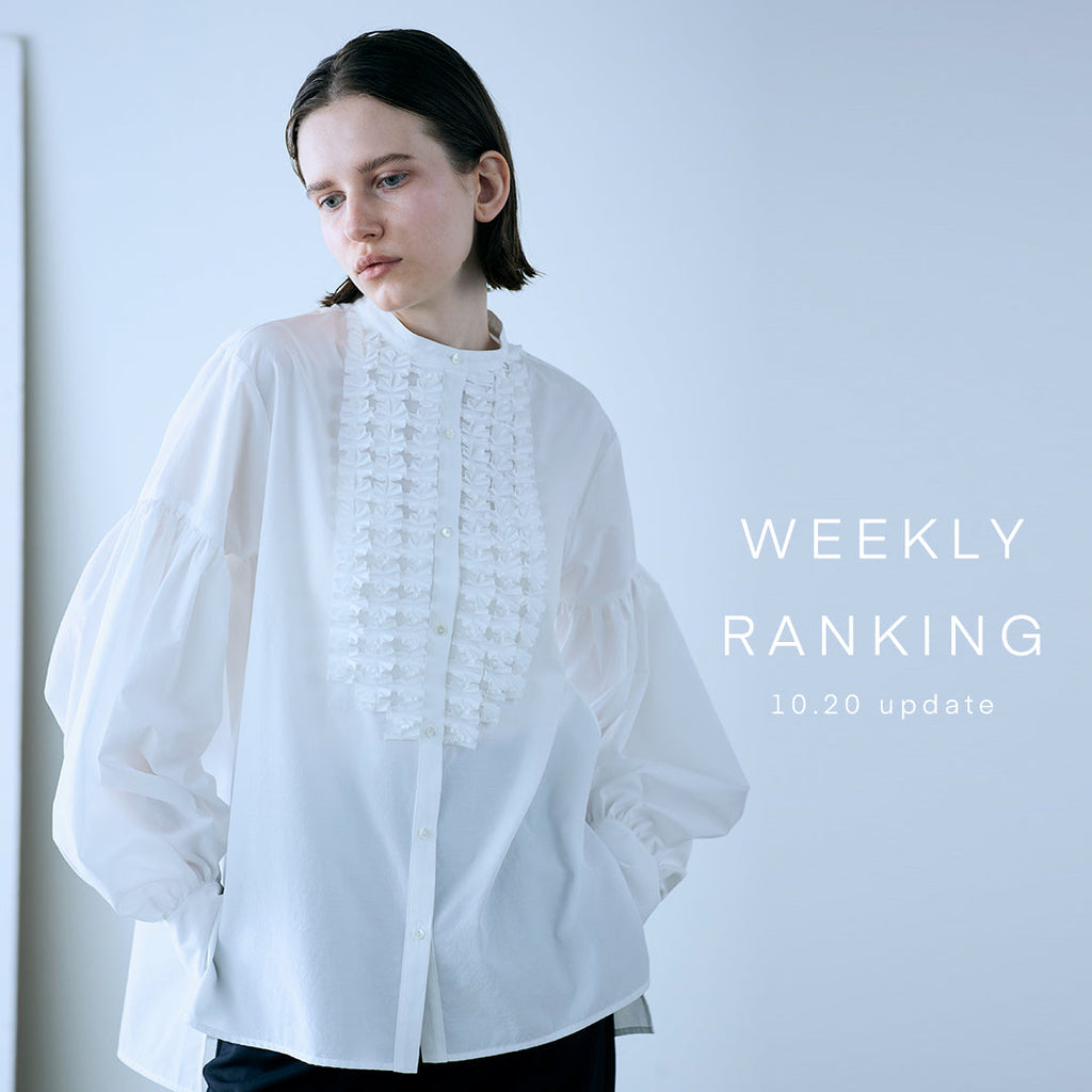 【WEEKLY RANKING】10.20update