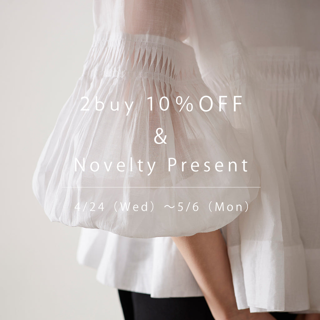 【2buy 10%OFF & ノベルティプレゼント】