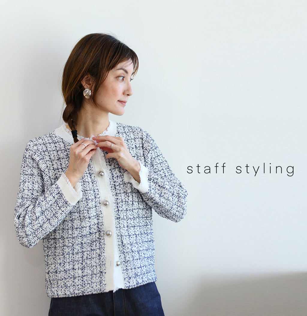 【STAFF STYLING】SOI-MeMEツイード風ニット