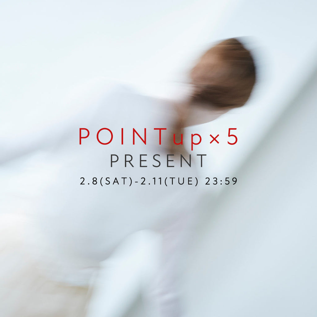 【ポイント5倍】2.8(土)~2.11(火)