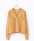 16G paper knit cocoon sleeve cardigan
