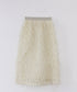 【SOI-MeME】sheer fringe skirt